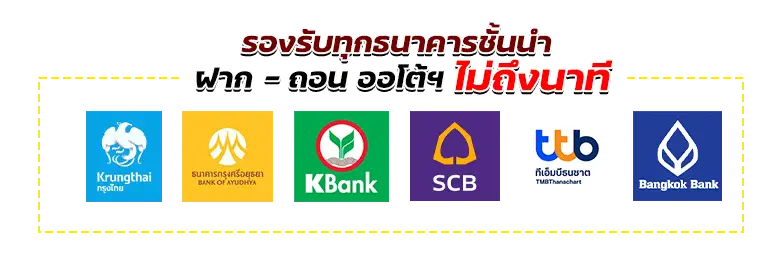 ฝาก